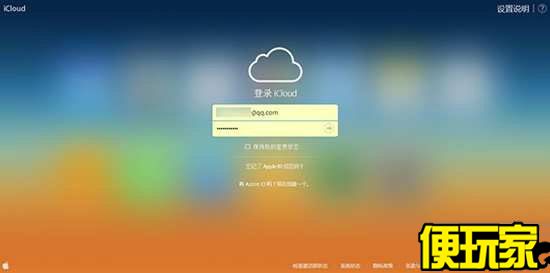 如何批量删除iPhone通讯录中的联系人？
