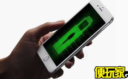提升iPhone安全性能的6个方法