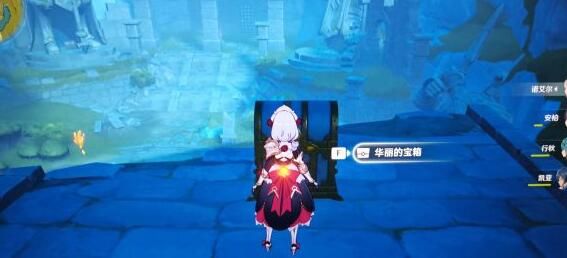 原神遁玉陵宝箱攻略 遁玉陵三个宝箱位置详解[多图]图片7
