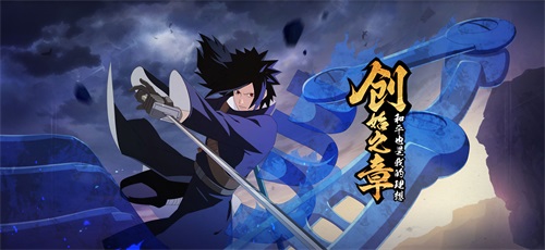 在木叶村中,宇智波斑与初代火影千手柱间一样,都是传说中的忍者.
