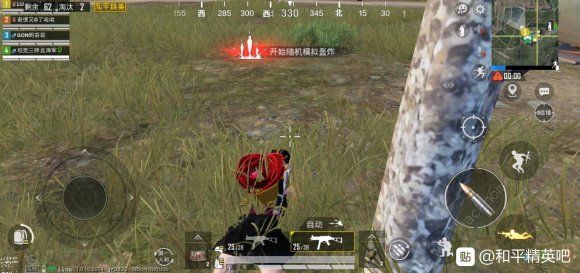 和平精英日全食怎么触发 日全食出现地点及触发条件详解[多图]图片2