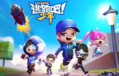 逃跑吧少年能量剑怎么获得？最强能量剑获得方法条件[多图]图片1