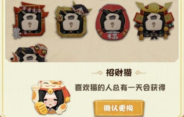 阴阳师妖怪屋美食屋前的猫喜欢吃什么？每日任务喂猫的食物一览[多图]图片2