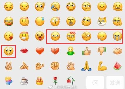 微信新表情在哪里？显示新表情位置介绍[多图]图片1