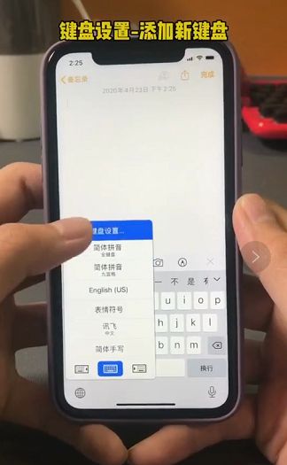 抖音小辫子怎么弄？抖音表情小辫子符号代码[多图]图片2