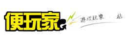 200元玩转傲世堂《最佳阵容》花小钱做大R